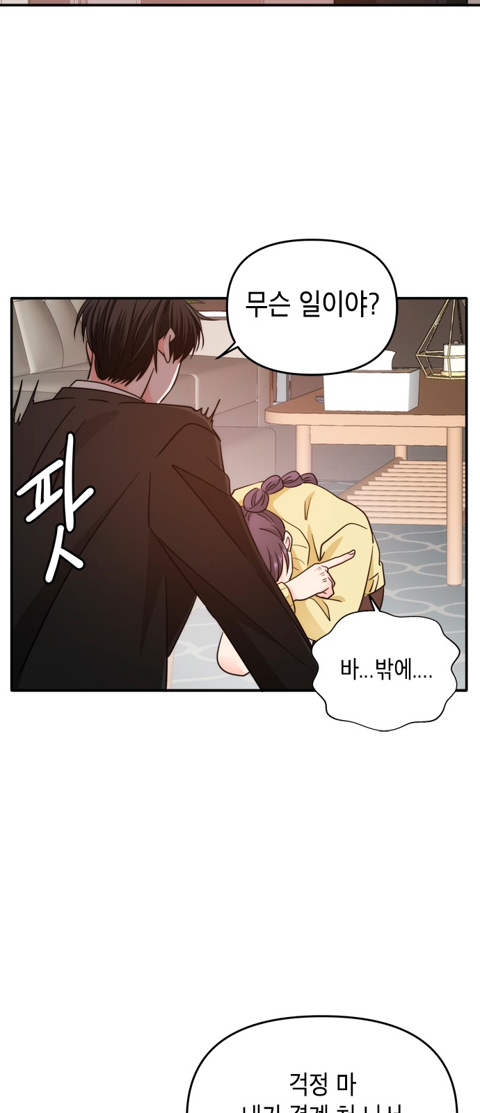 58 페이지