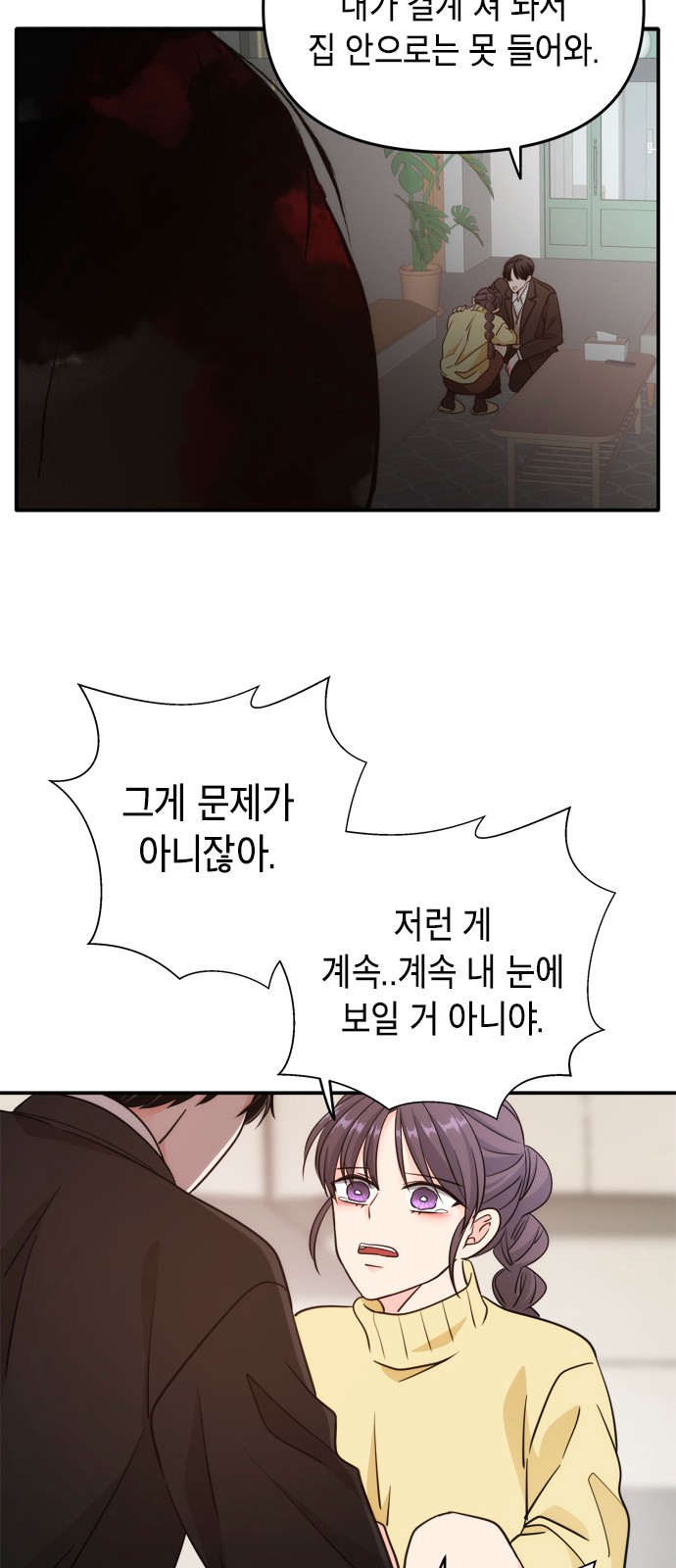 59 페이지
