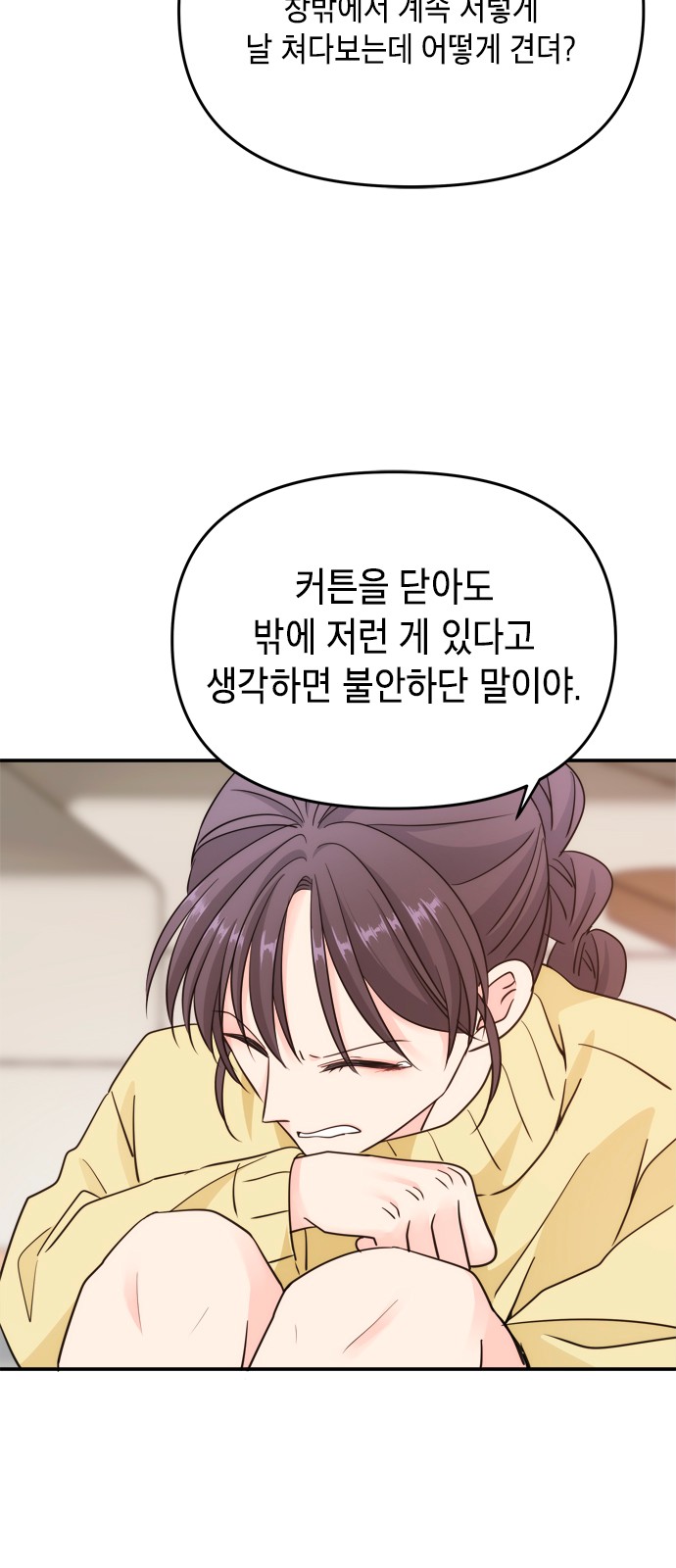 62 페이지