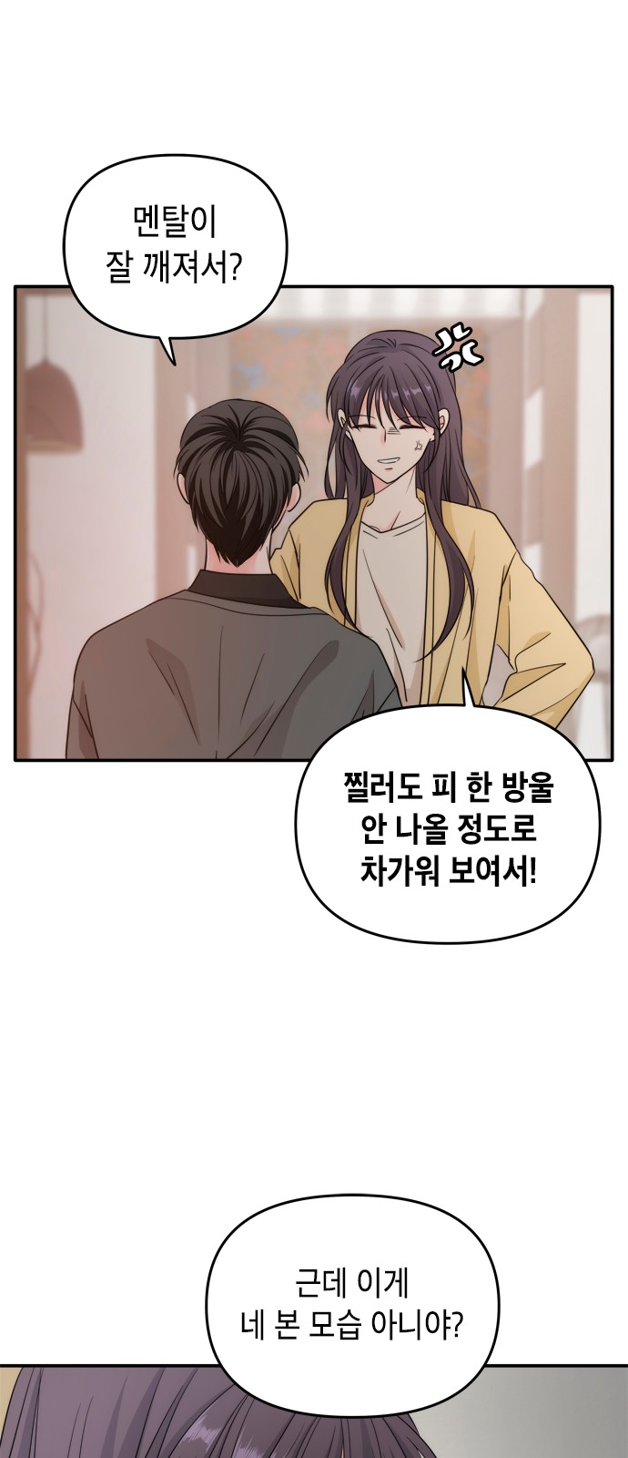 38 페이지