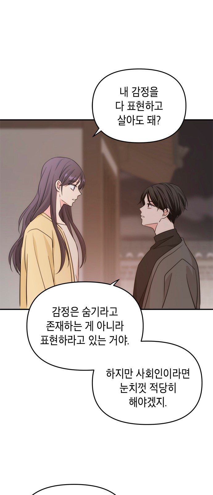 45 페이지