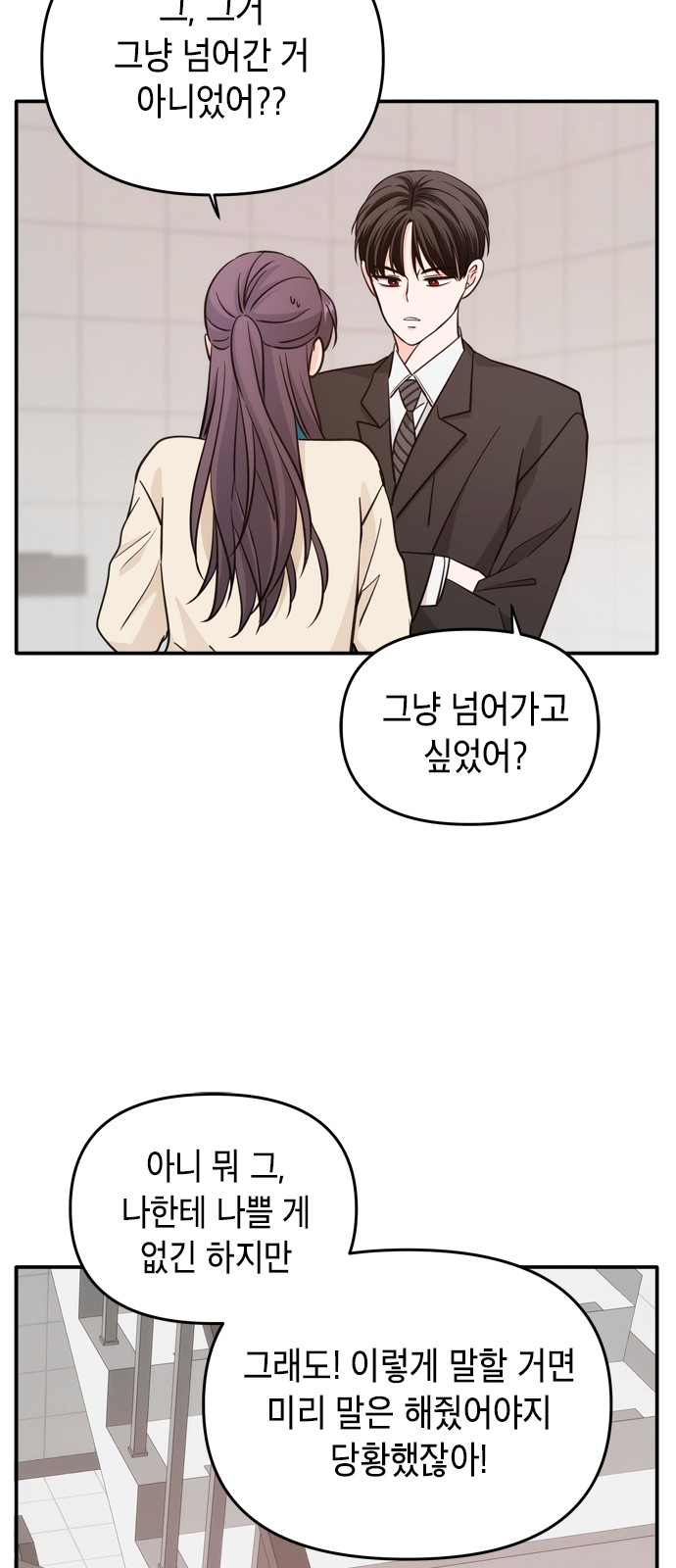 35 페이지