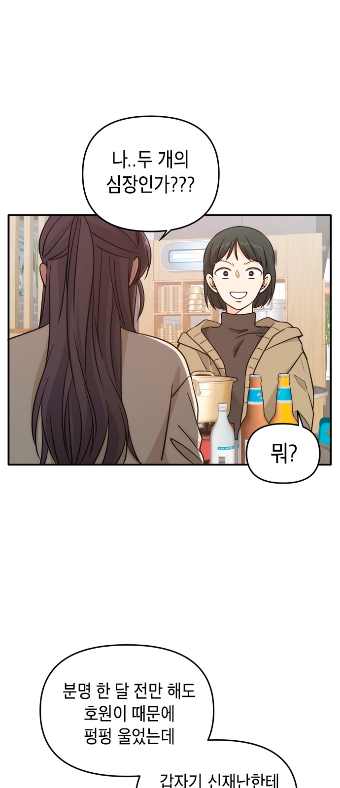 46 페이지