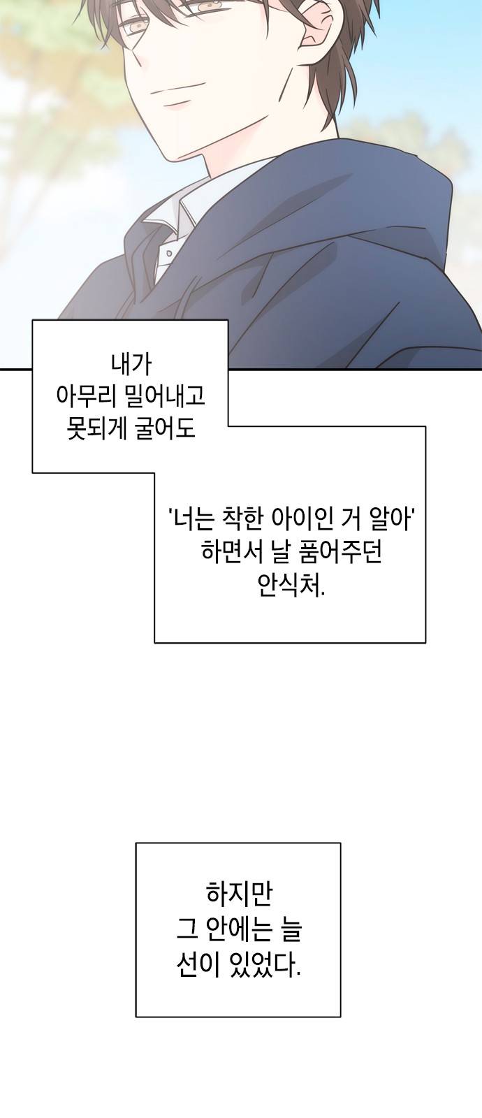 52 페이지