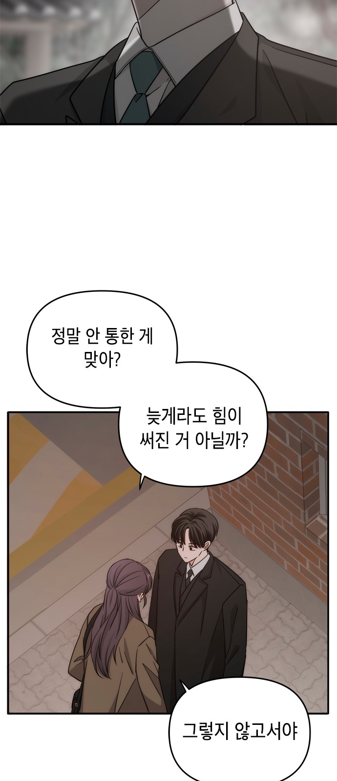 69 페이지