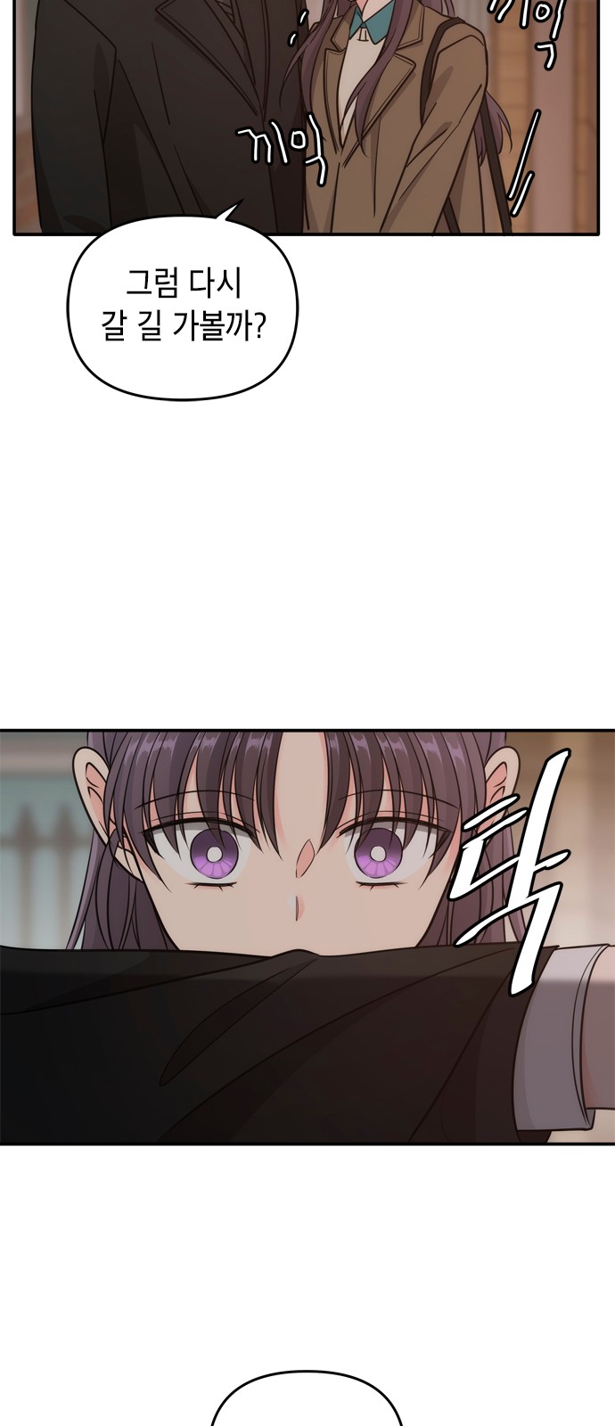 73 페이지