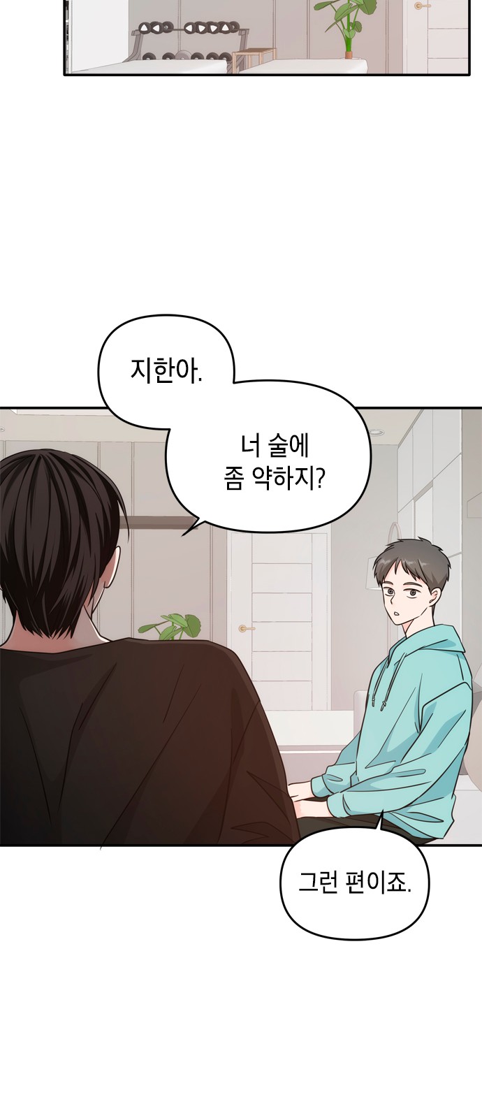 18 페이지