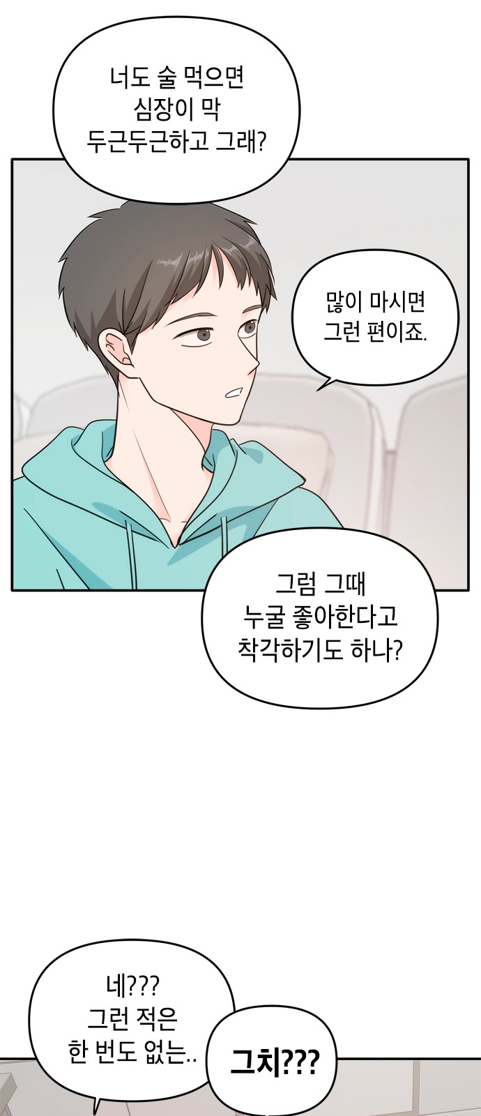 19 페이지