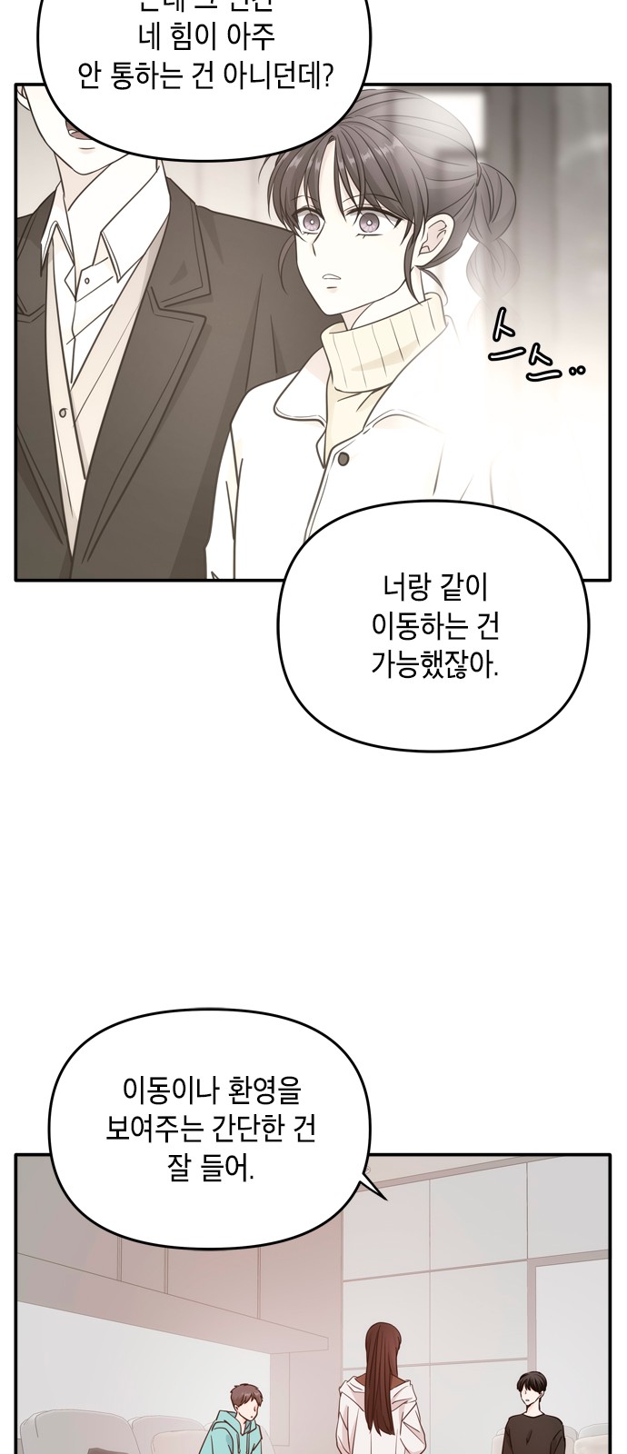 24 페이지