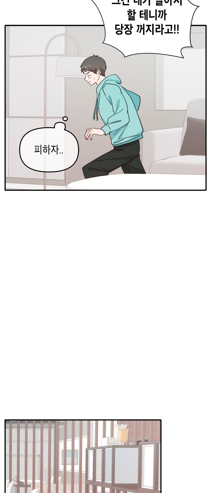 27 페이지