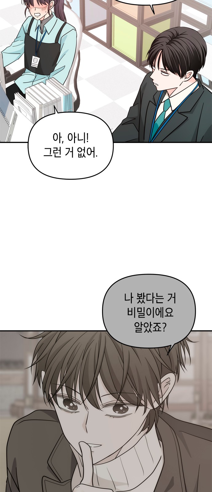 29 페이지