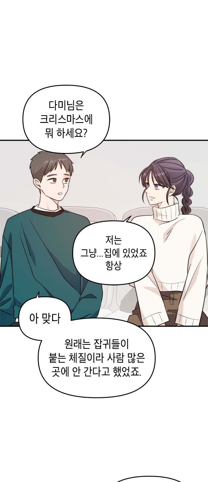 35 페이지