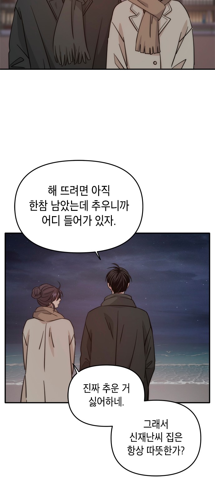 34 페이지