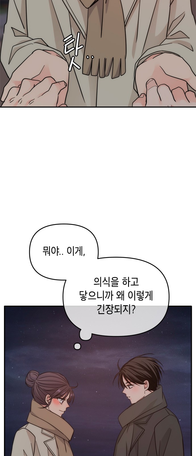 53 페이지