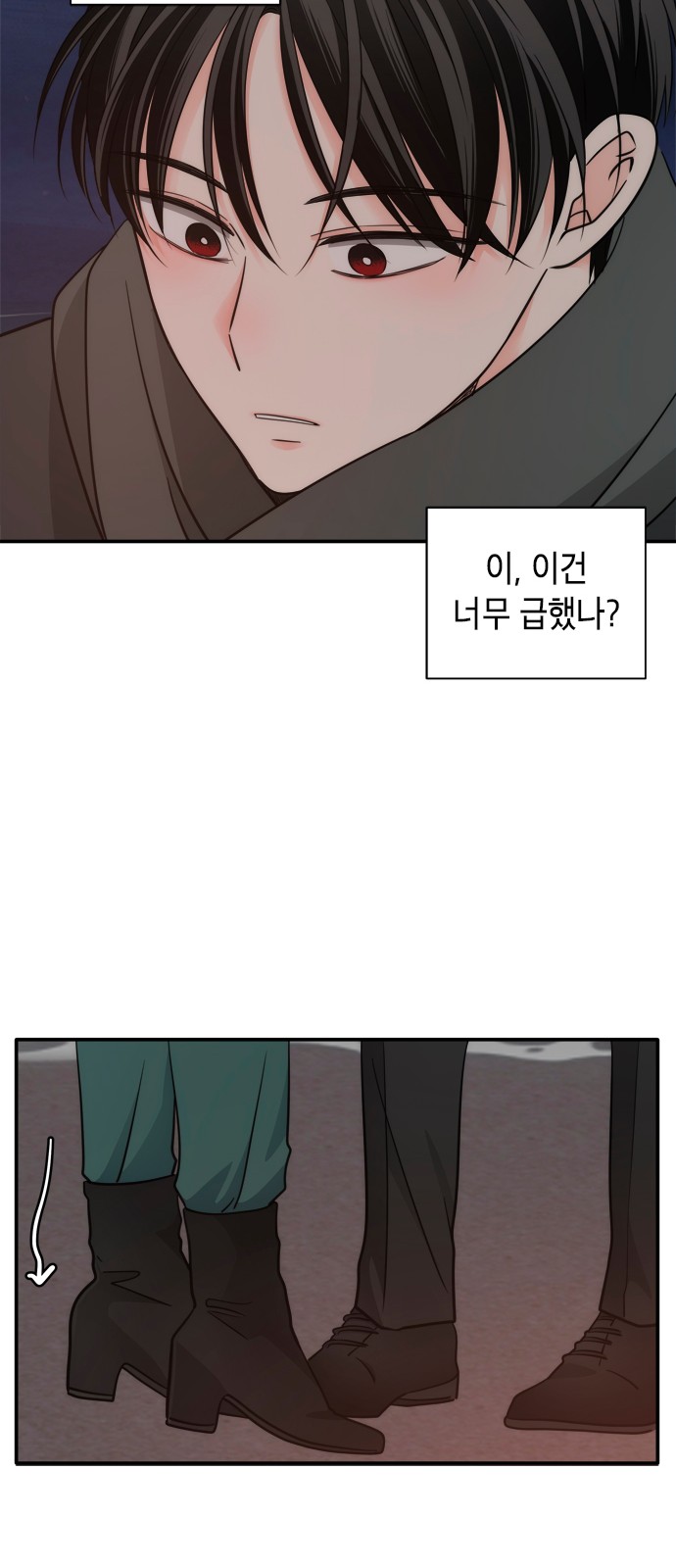 63 페이지