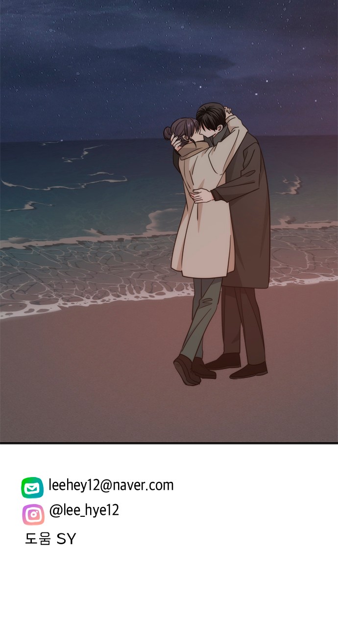 70 페이지
