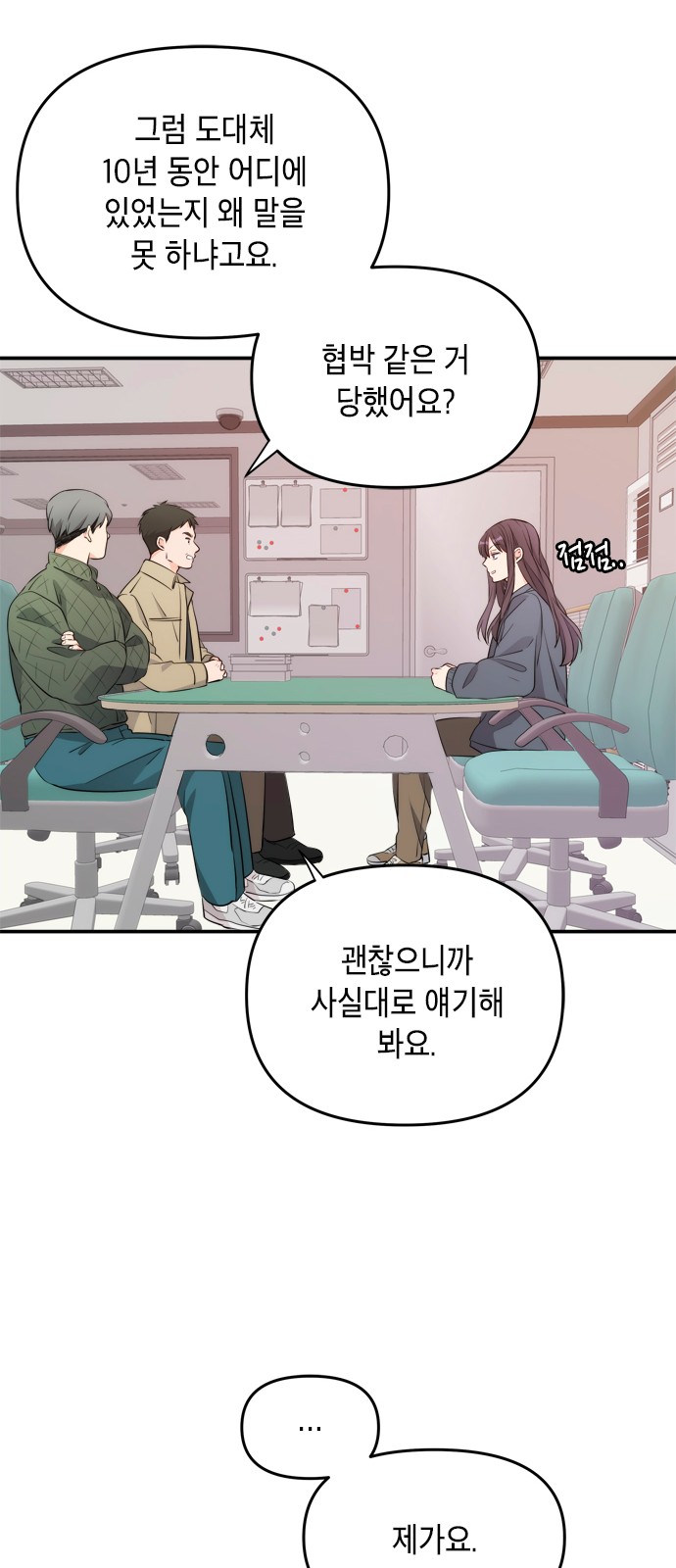 14 페이지
