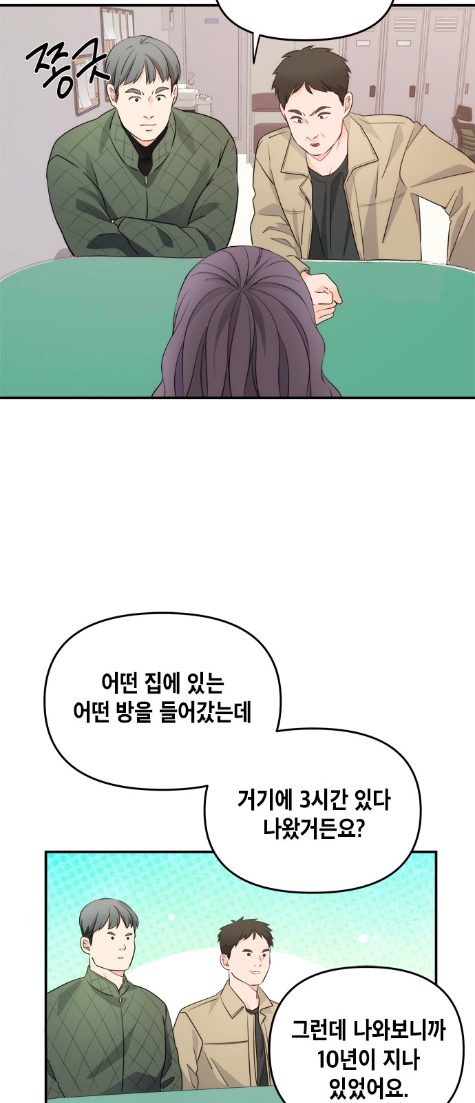 15 페이지