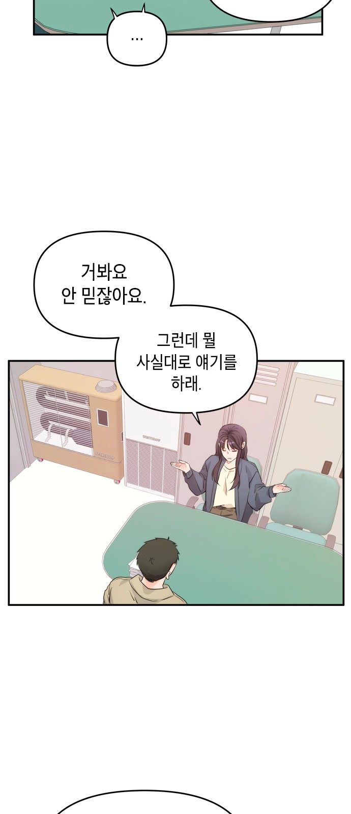 16 페이지