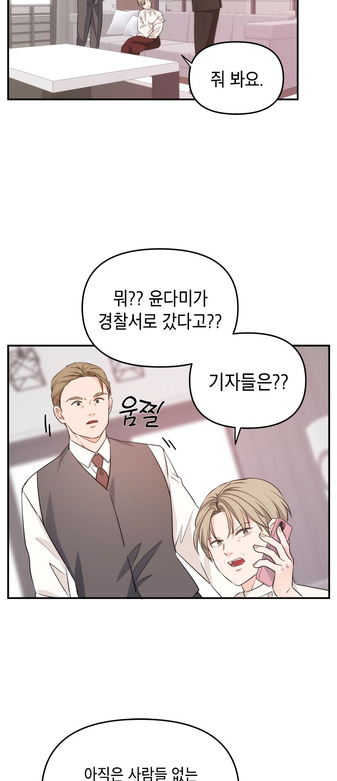 22 페이지
