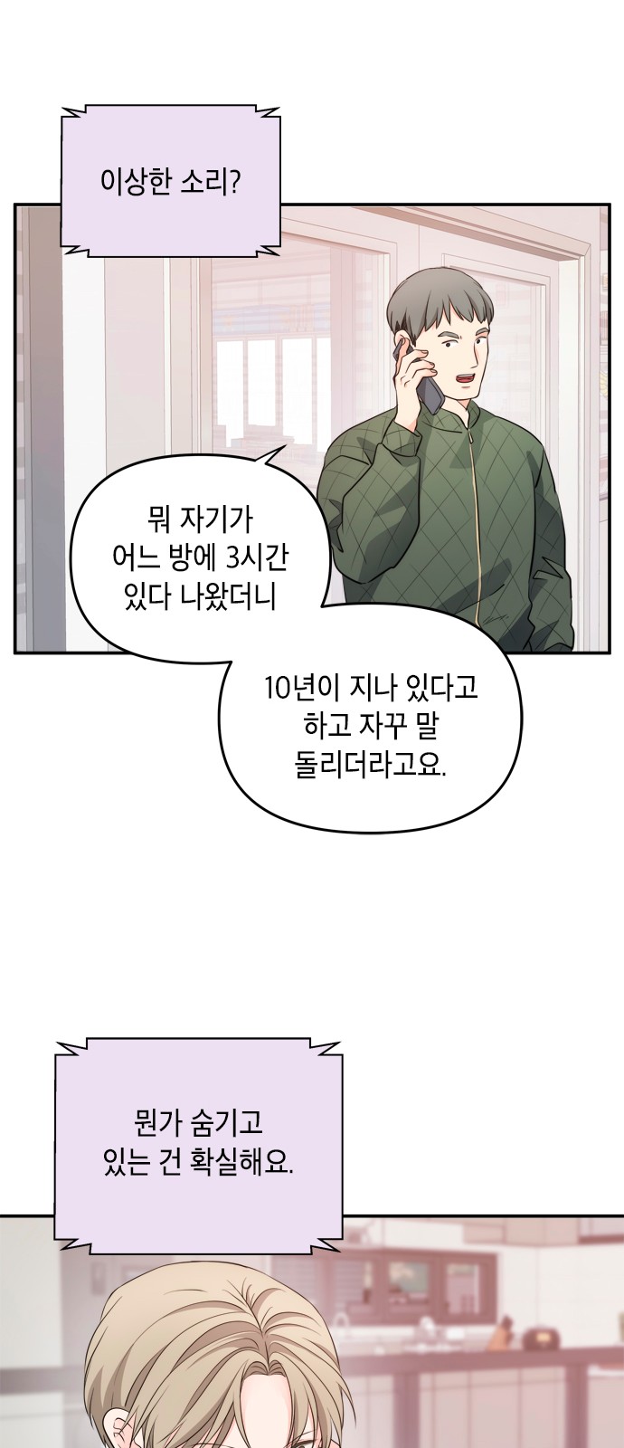 25 페이지