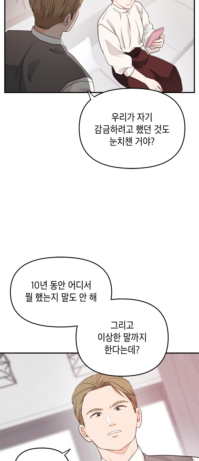 27 페이지