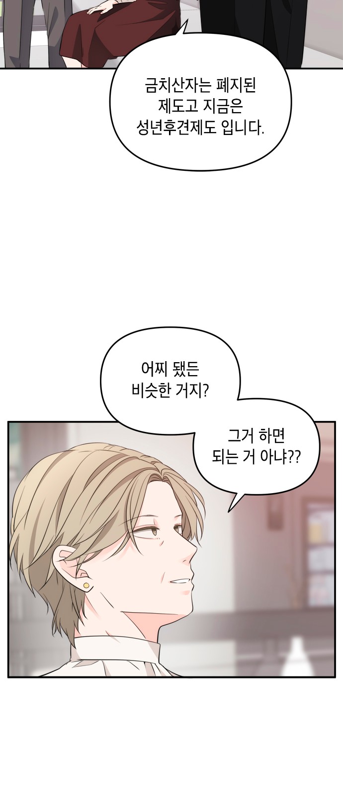 29 페이지