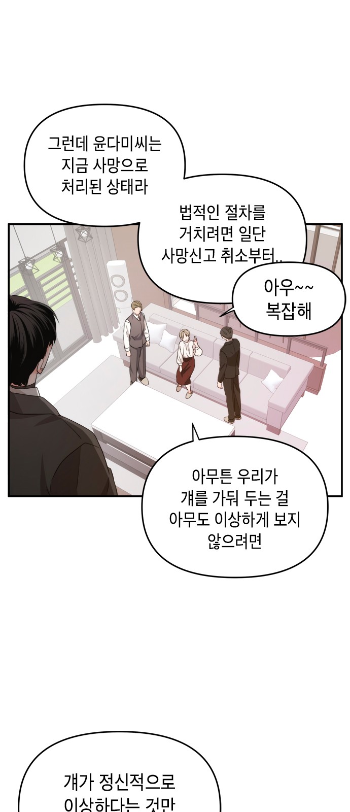30 페이지