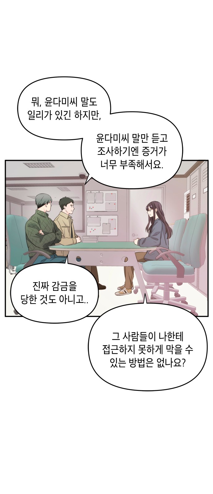 35 페이지