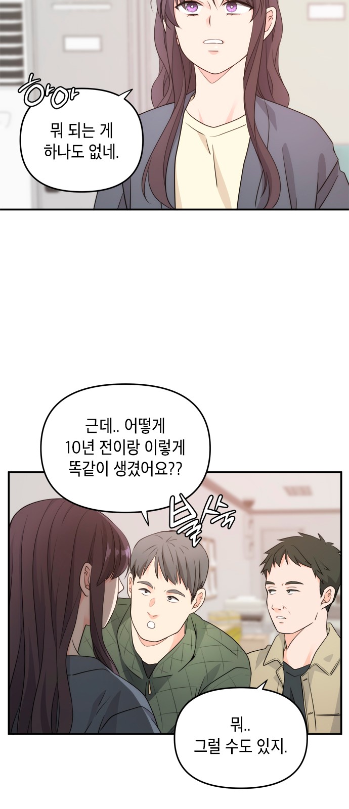 37 페이지