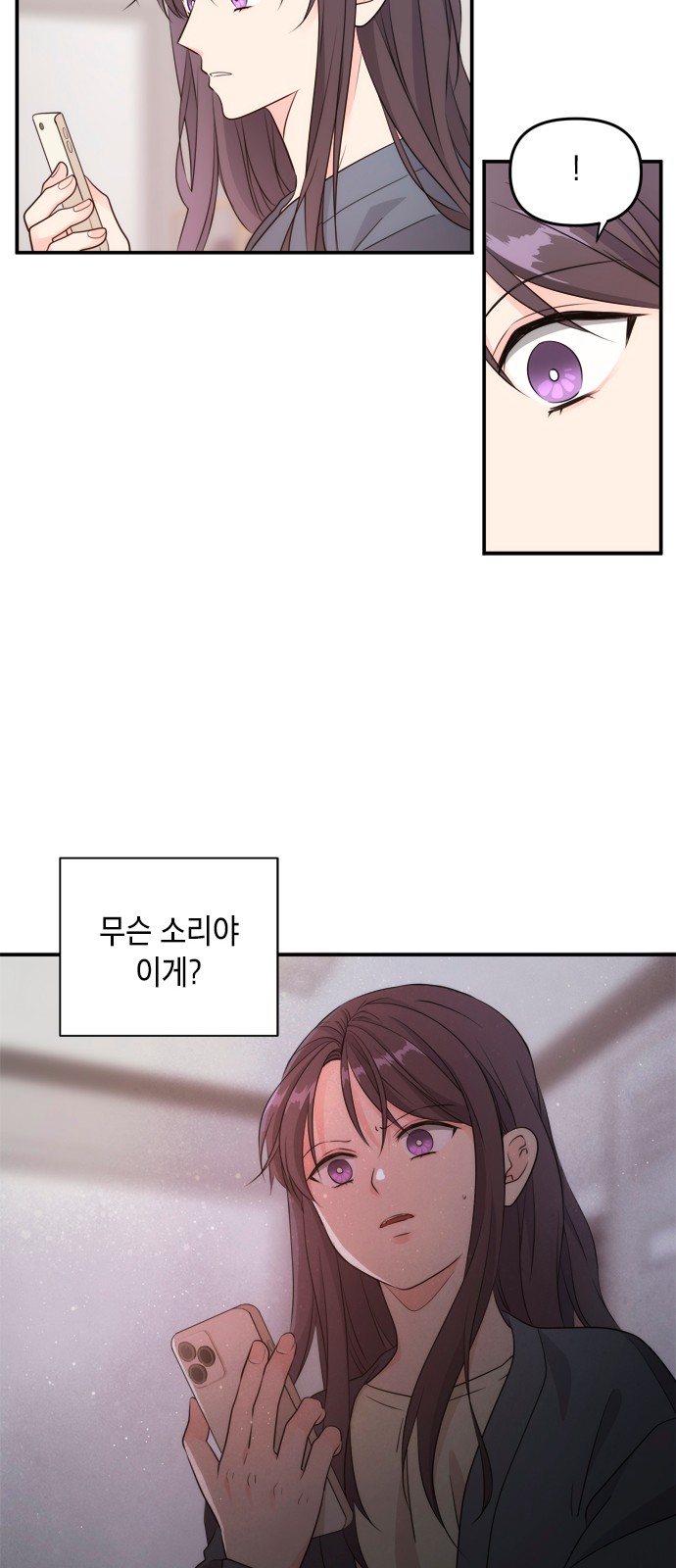 39 페이지