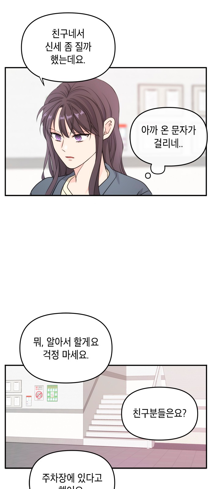43 페이지