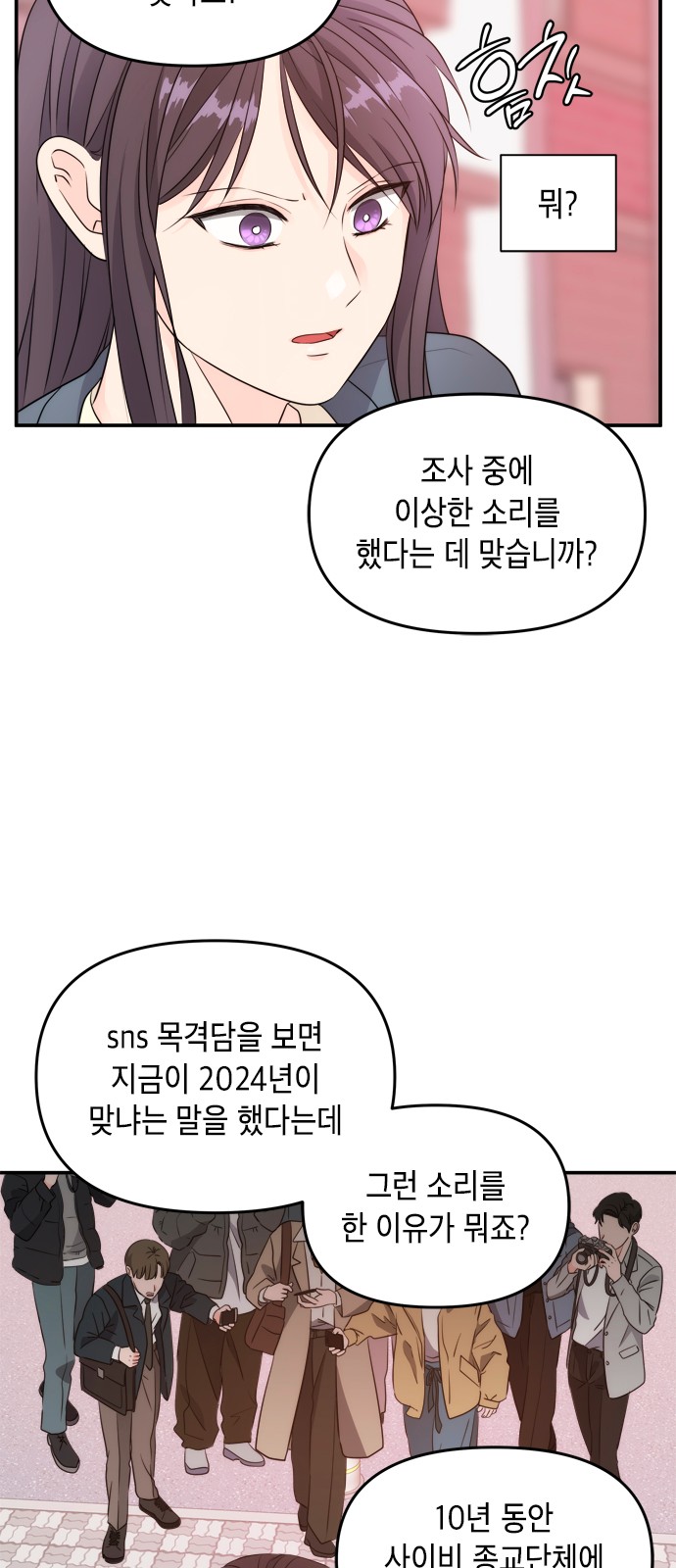 50 페이지
