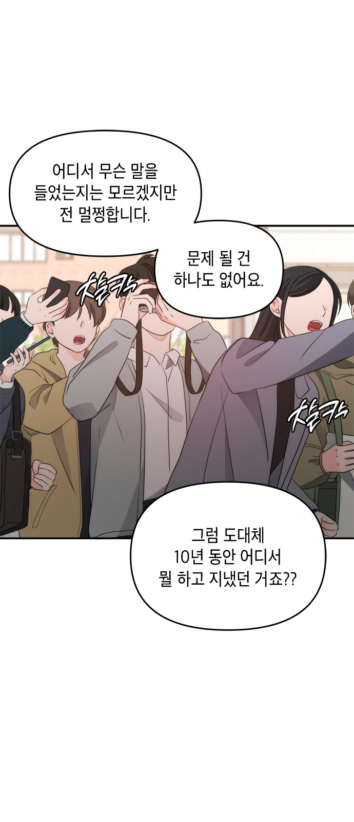 52 페이지