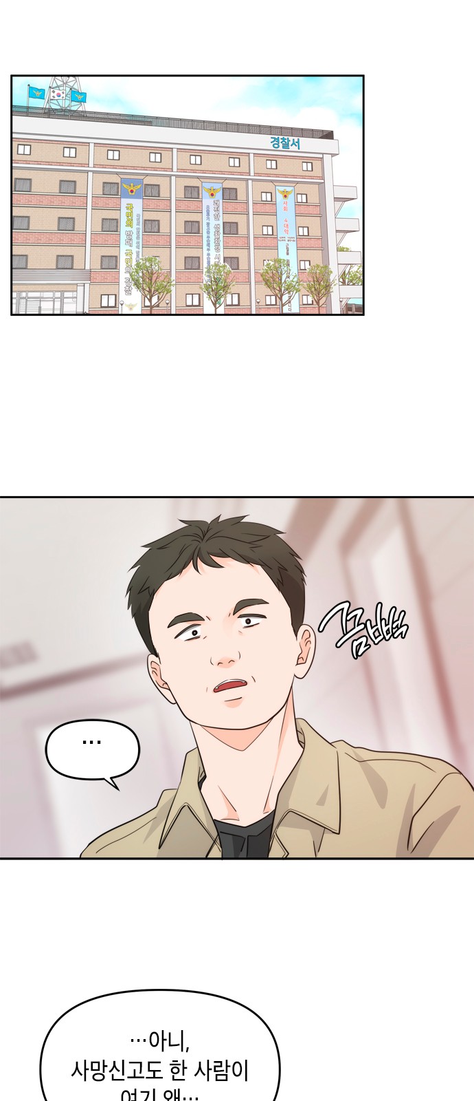 6 페이지