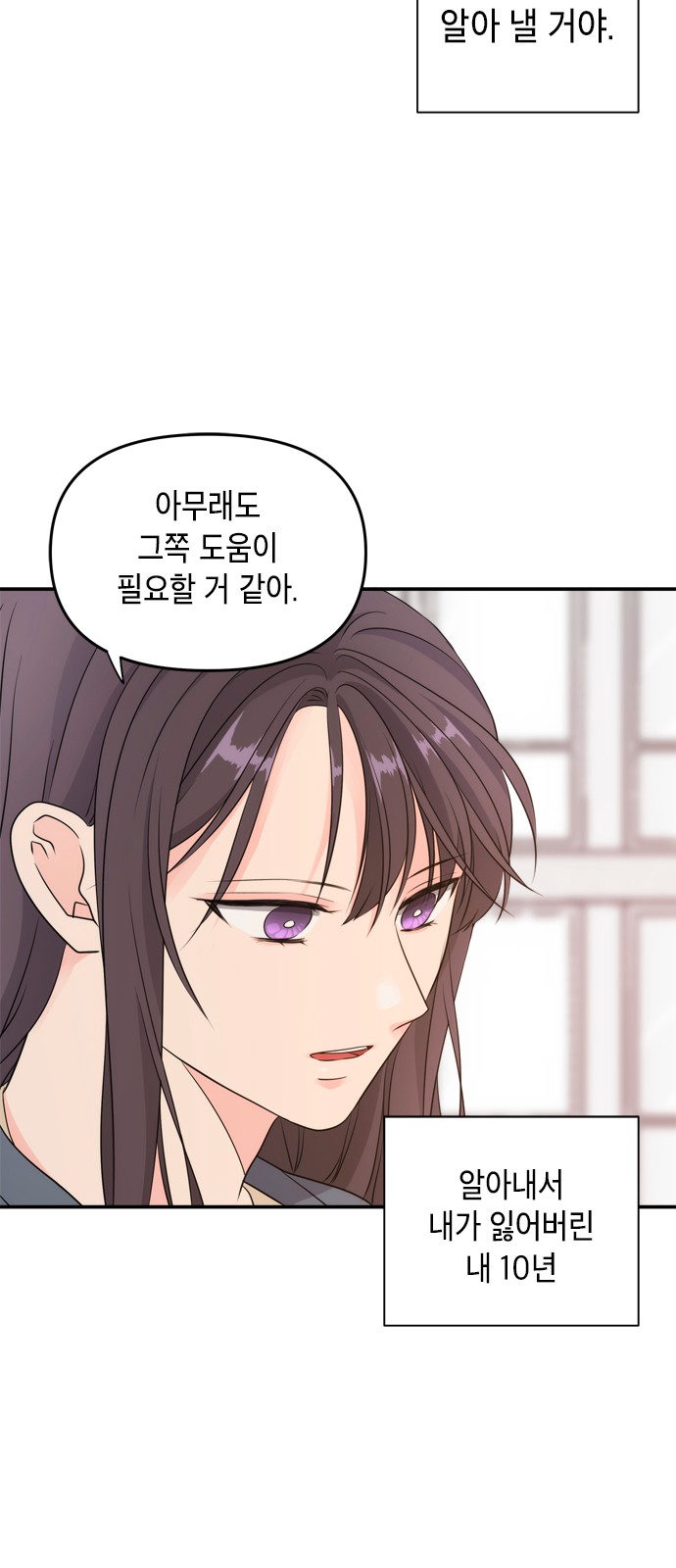 71 페이지