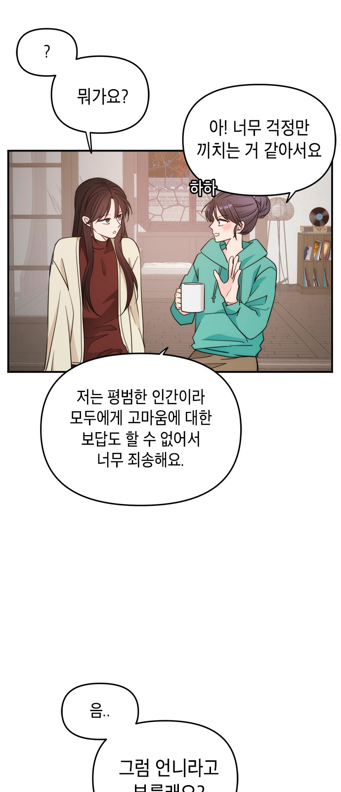 21 페이지