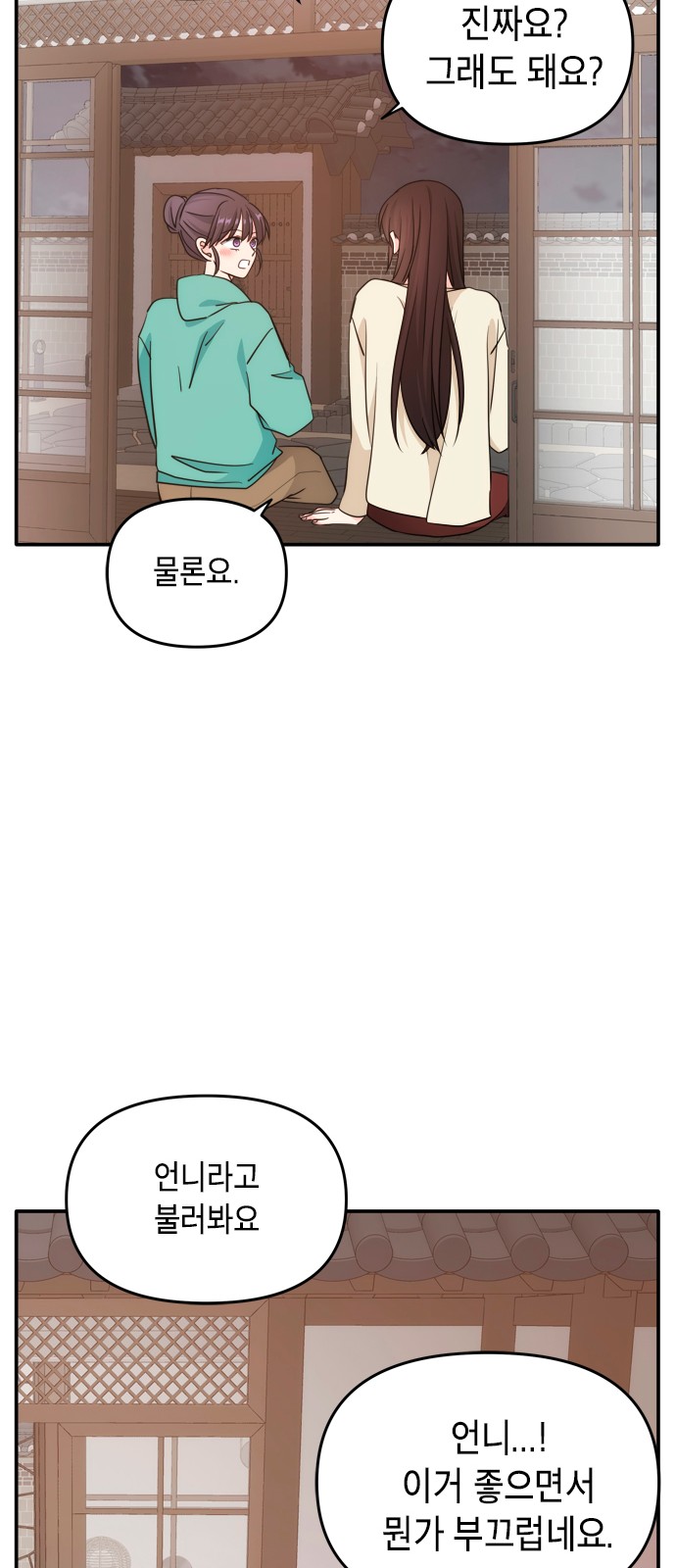 23 페이지
