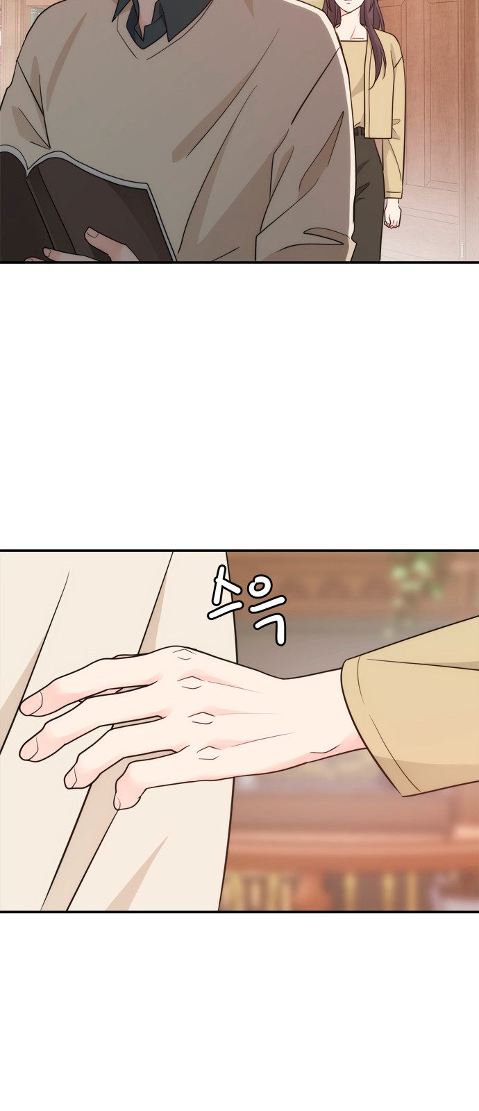 26 페이지