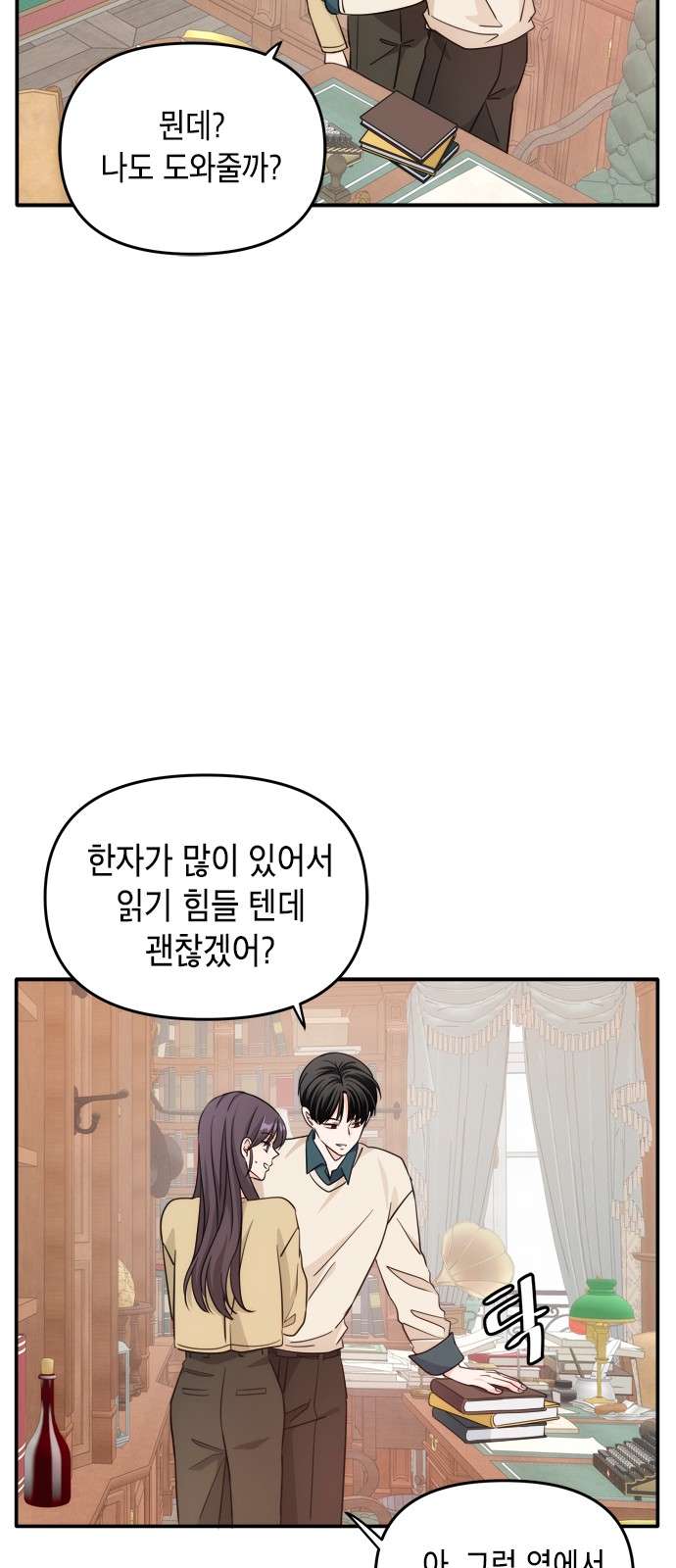 29 페이지