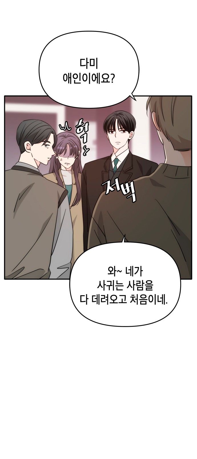 37 페이지