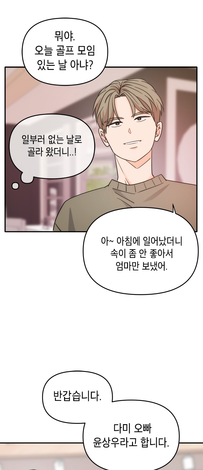 38 페이지