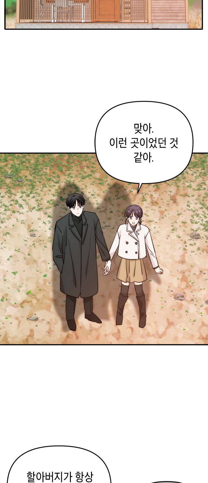 22 페이지