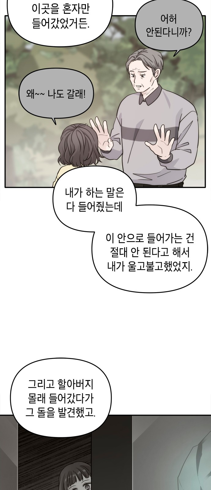 23 페이지
