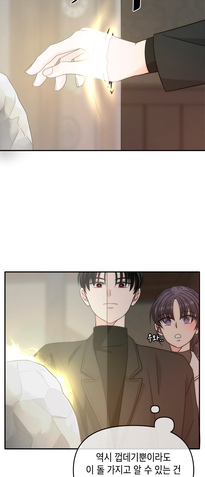 32 페이지