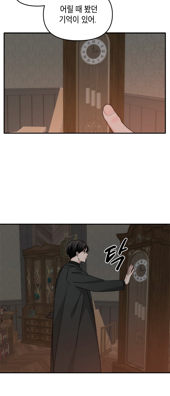 34 페이지