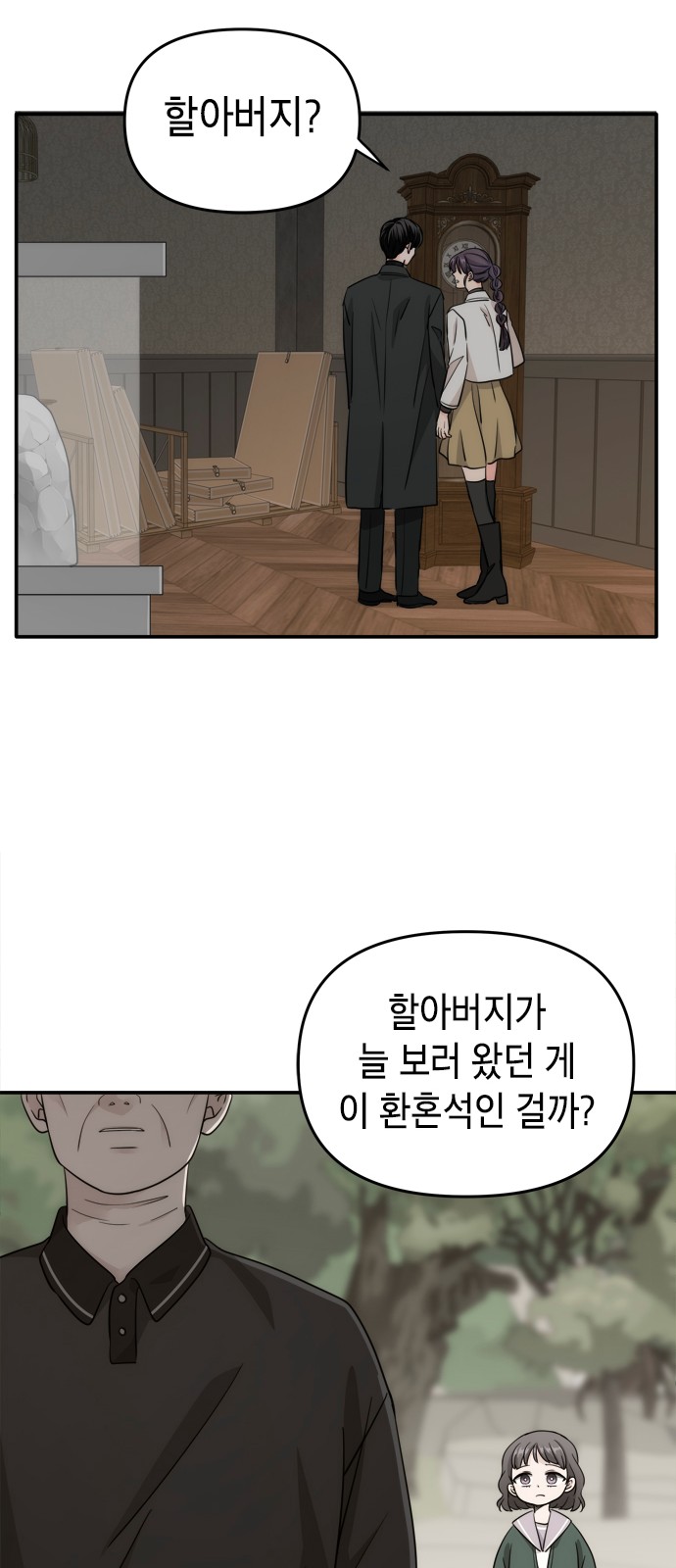 42 페이지