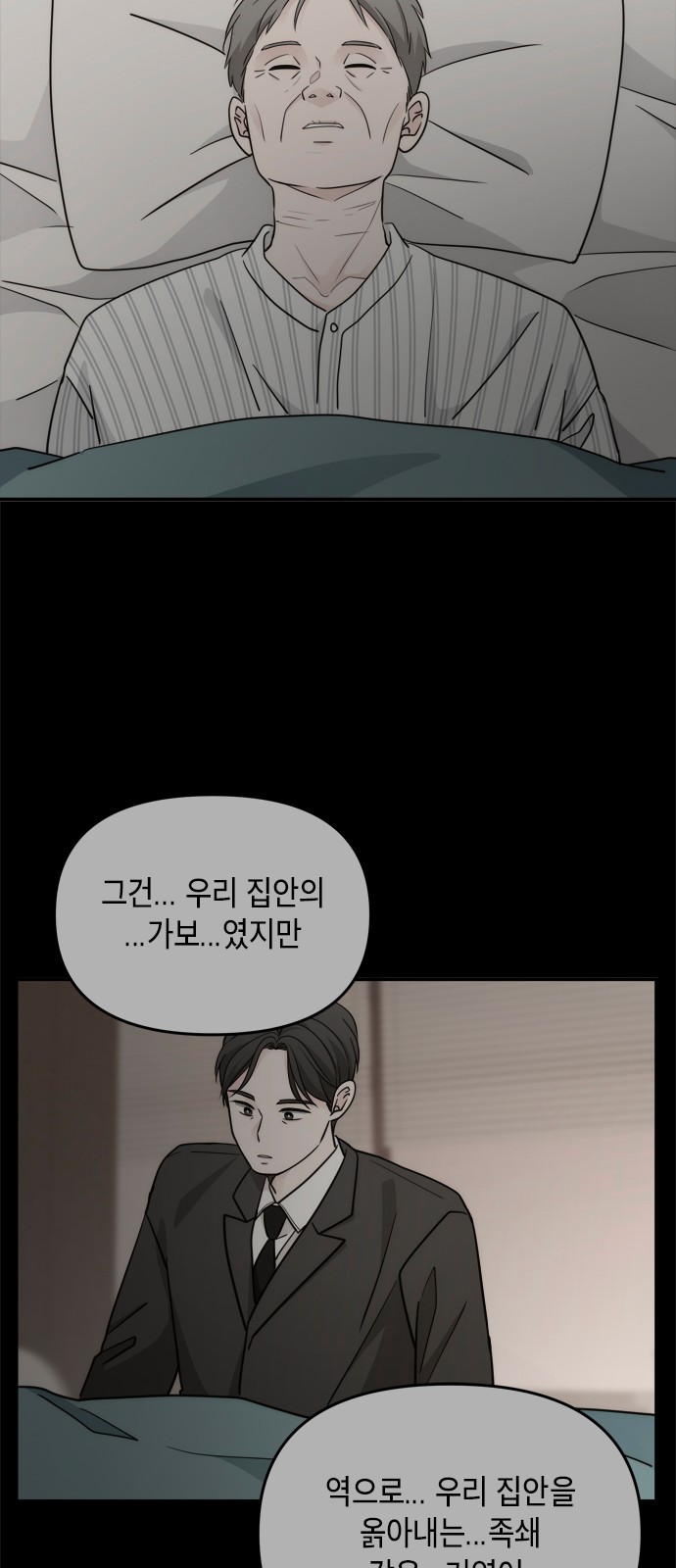45 페이지