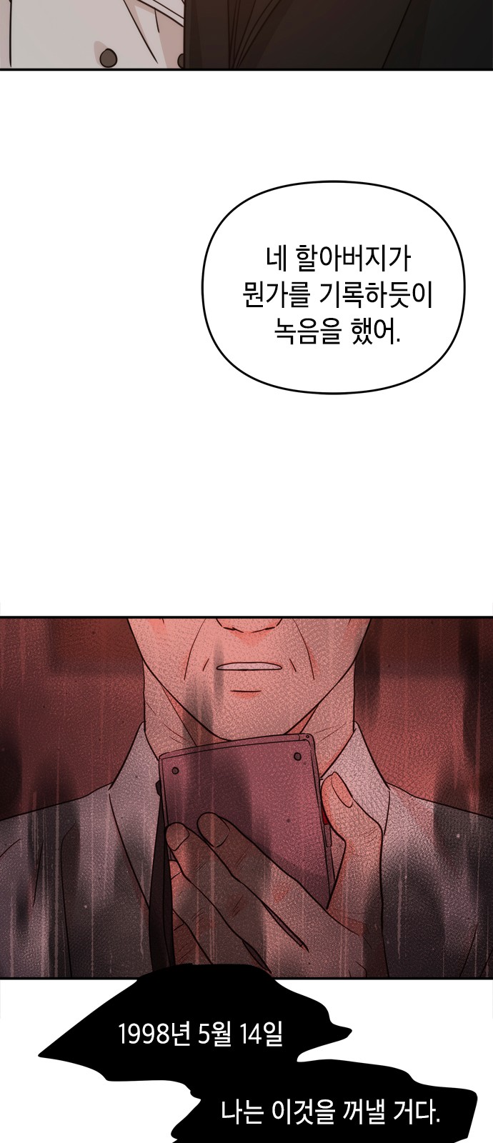49 페이지