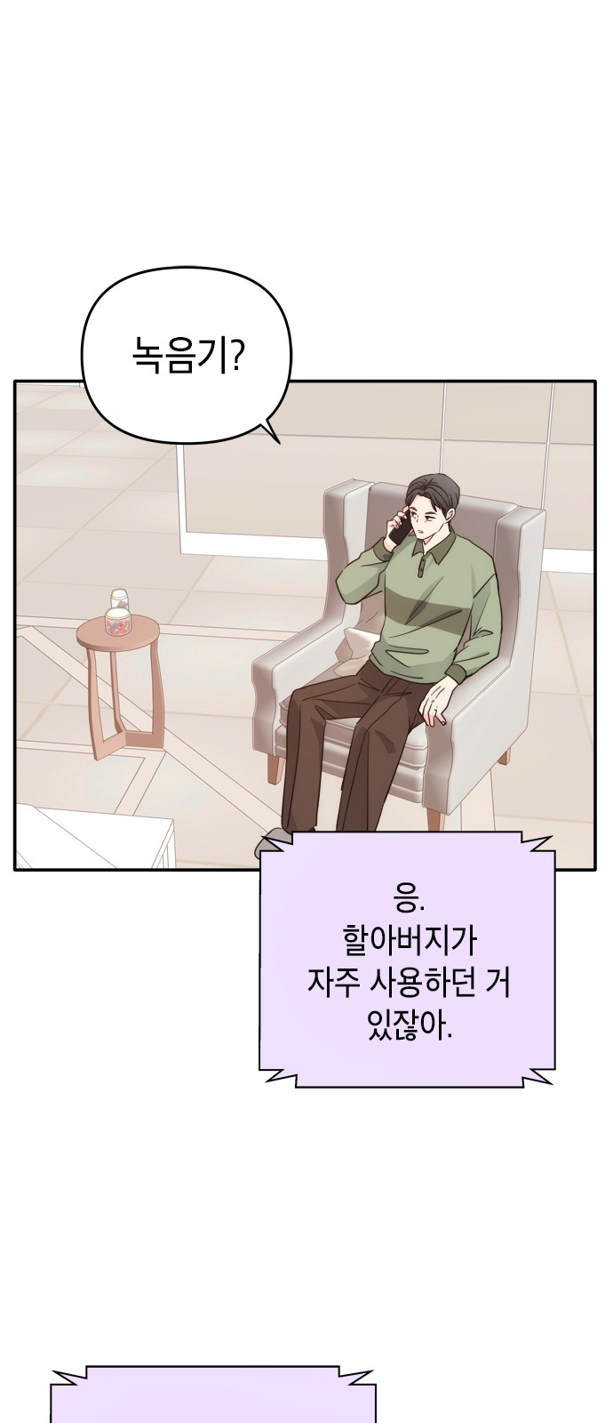 10 페이지